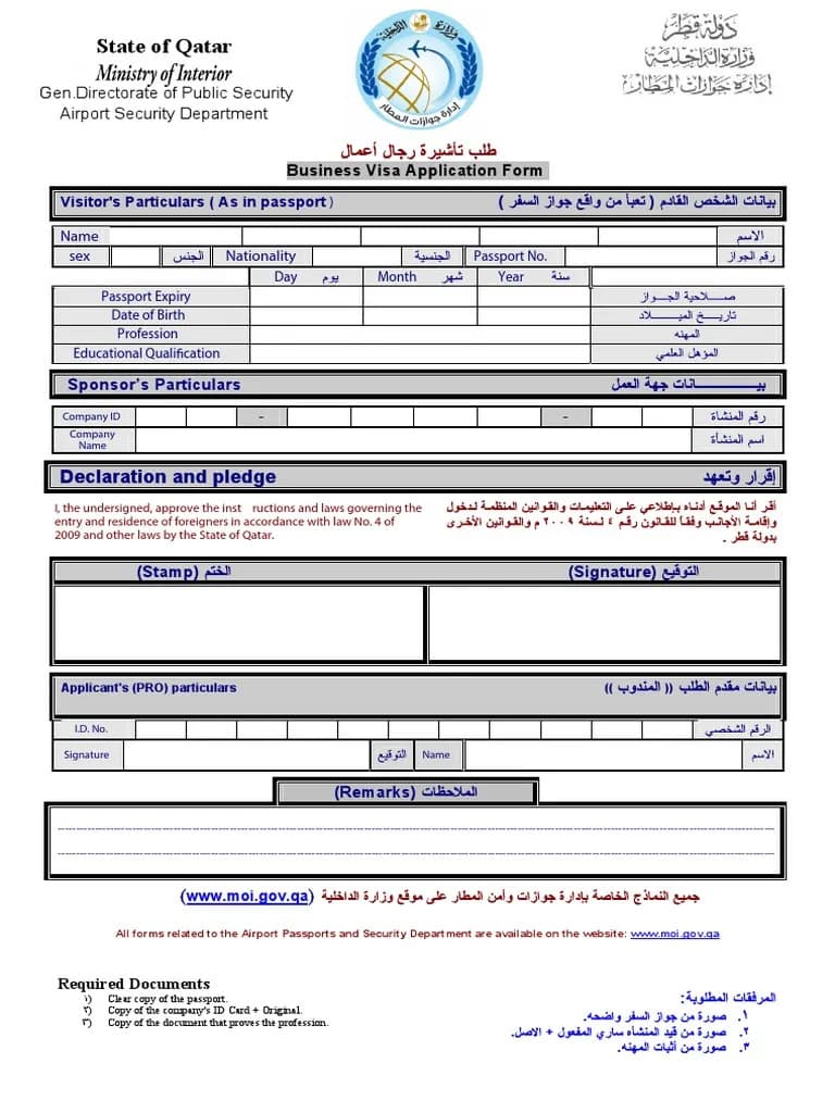 Qatar Business Visa Application Form showing required personal and sponsor details for visa processing visa-qatar