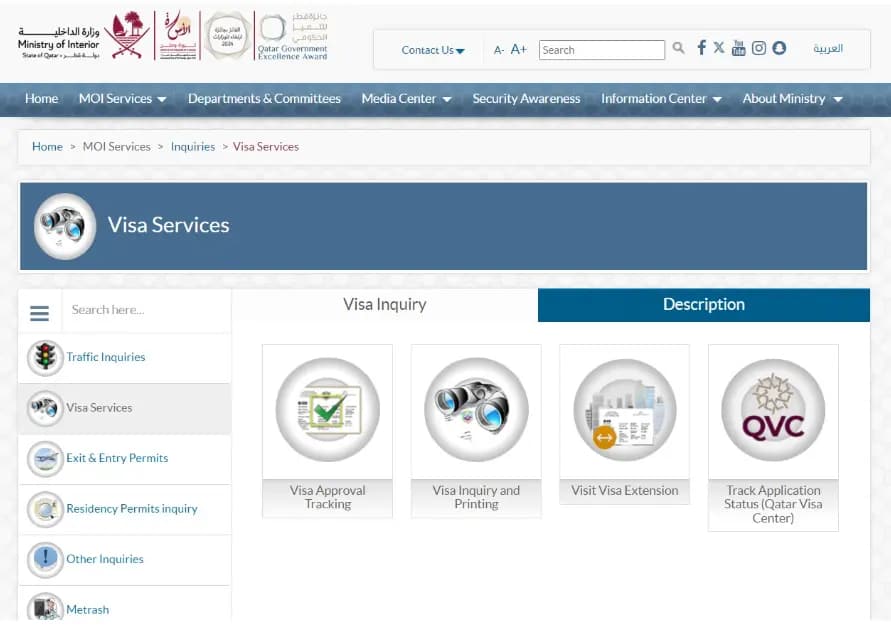 Qatar Ministry of Interior website interface showing visa services options including visa approval tracking and visa inquiry printing